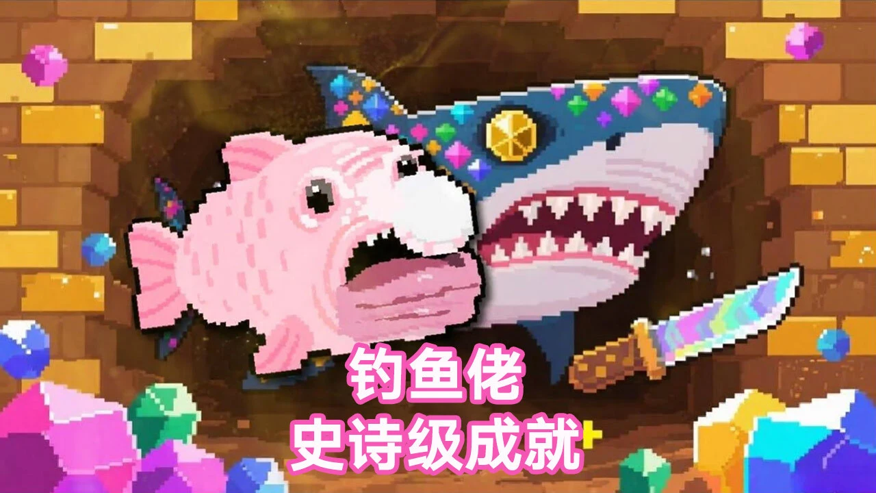 海钓刮鱼鳞_6