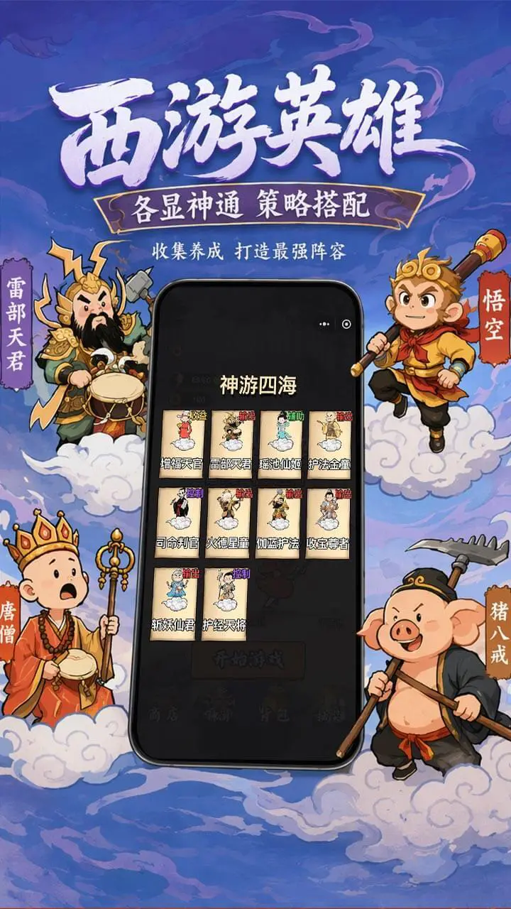 小妖退退退_1