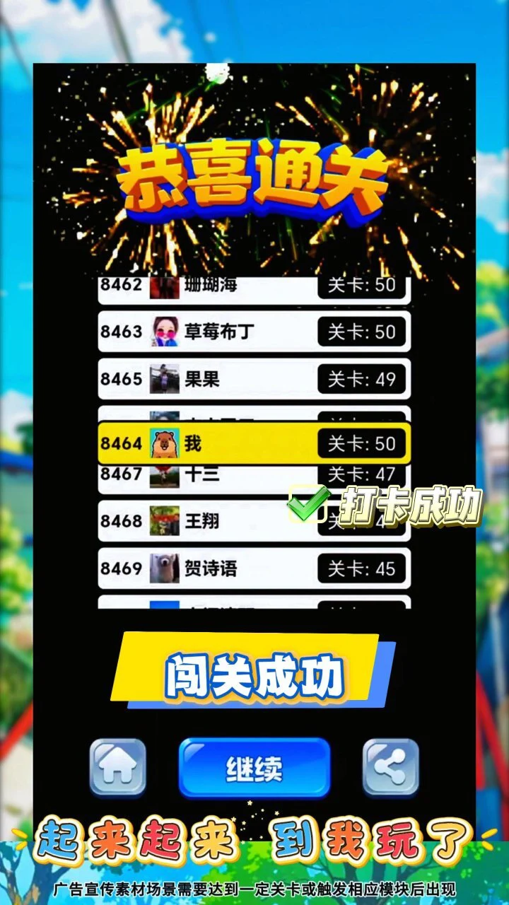 挑战亿杯水_2