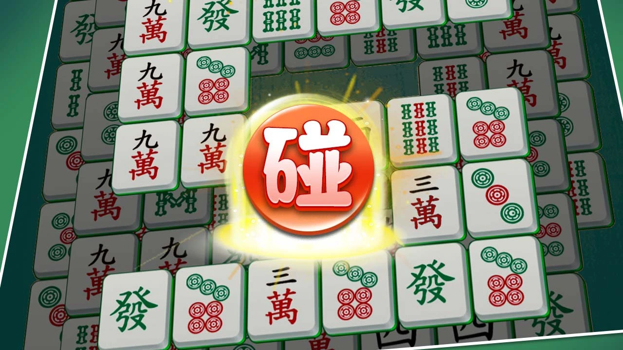 欢乐点消消_6