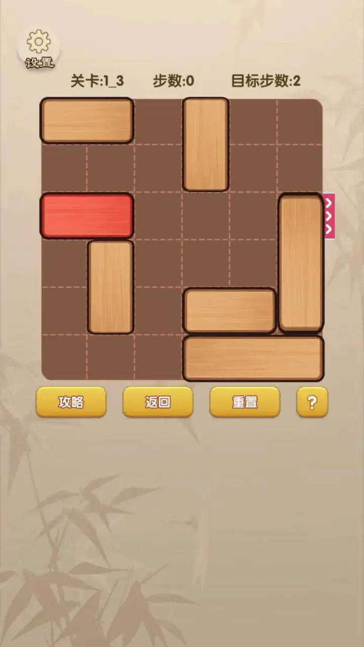 找茬合集经典_3
