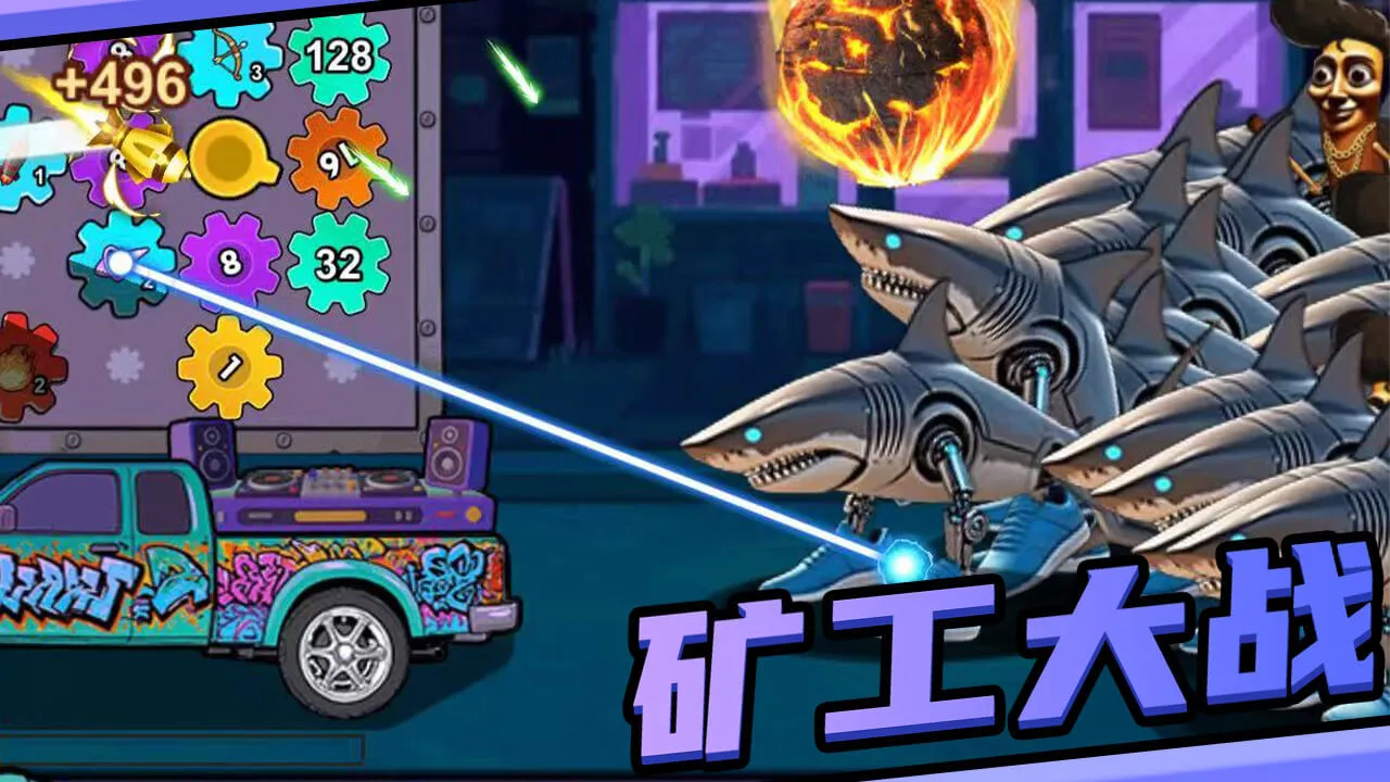 疯狂挖呀挖_4