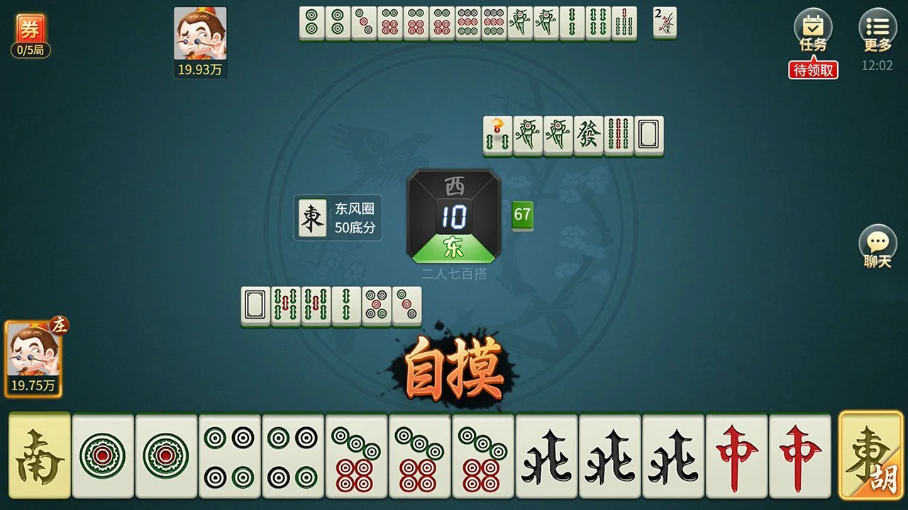 宁波麻将_7