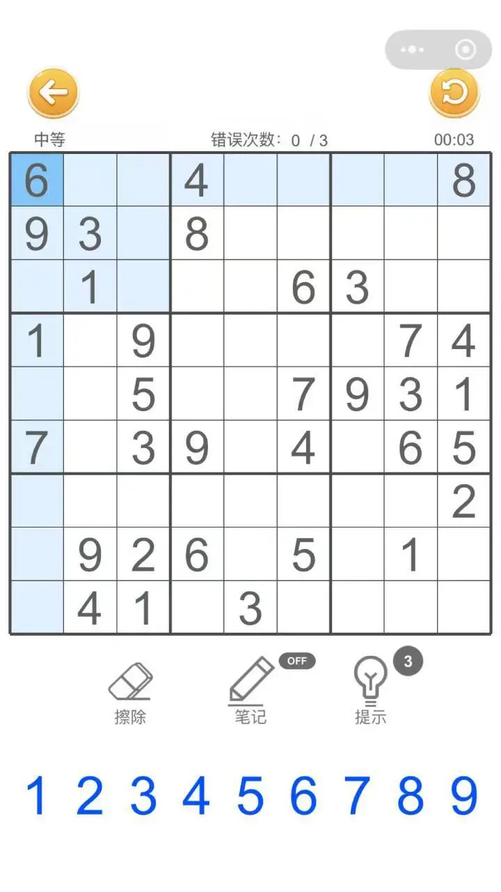 数独数字_1