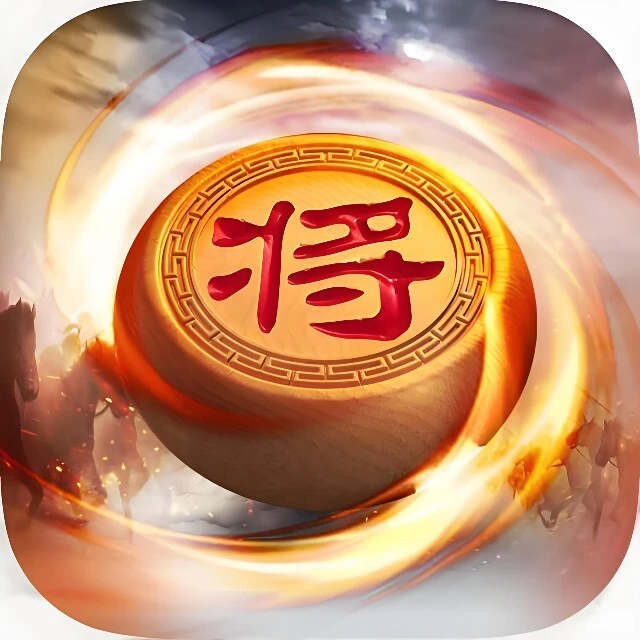象棋休闲版ICON