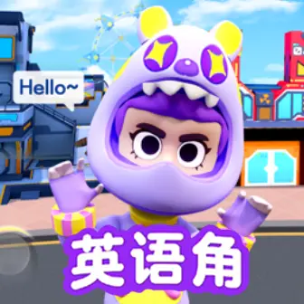 英语角天天练家长端ICON