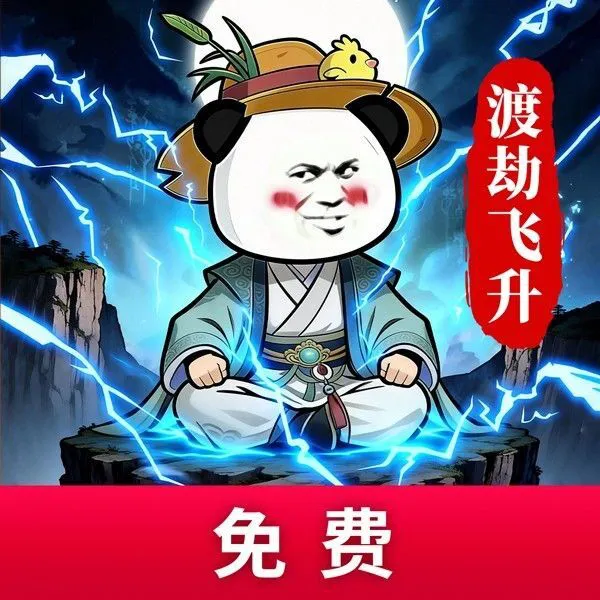 魔界军团ICON