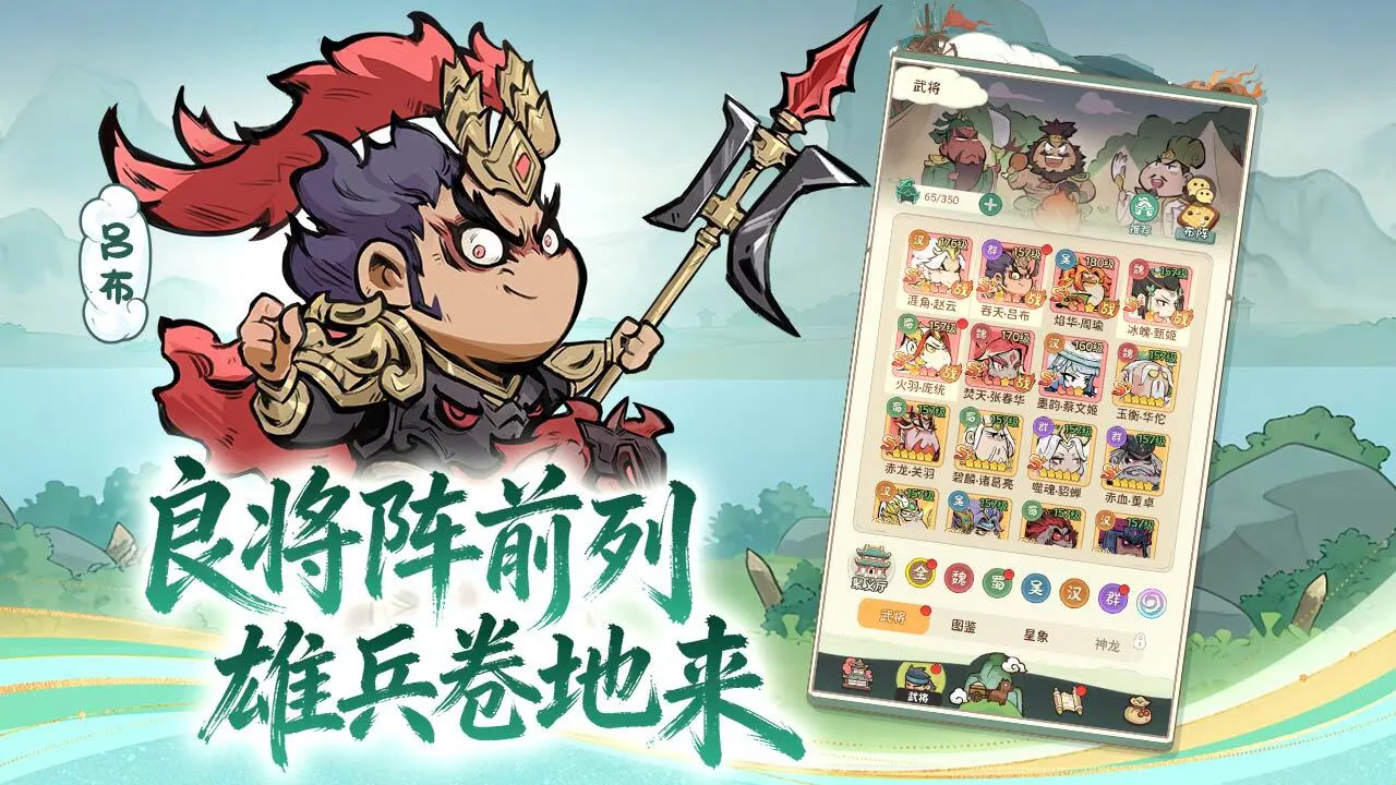 王者守卫战_5