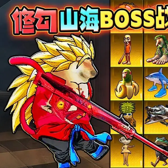 修狗地铁逃生ICON