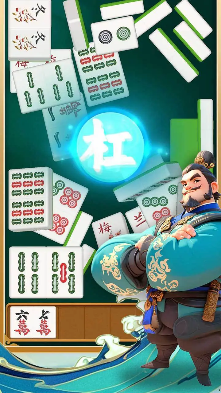 吃碰杠连连_2