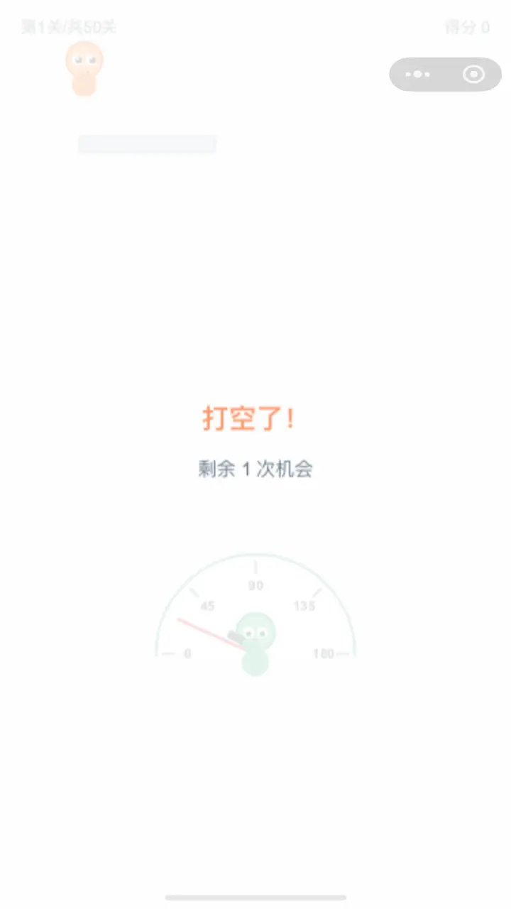 差一点就打中了_2