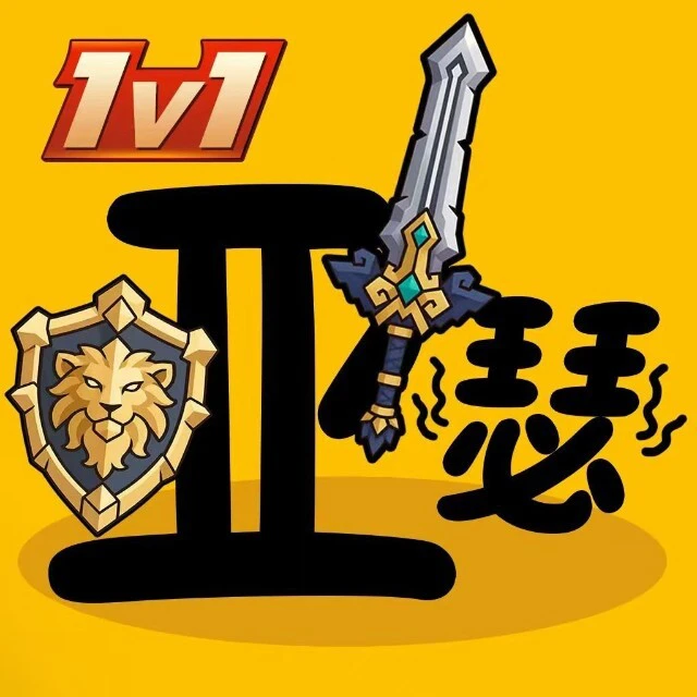 身后一个团ICON