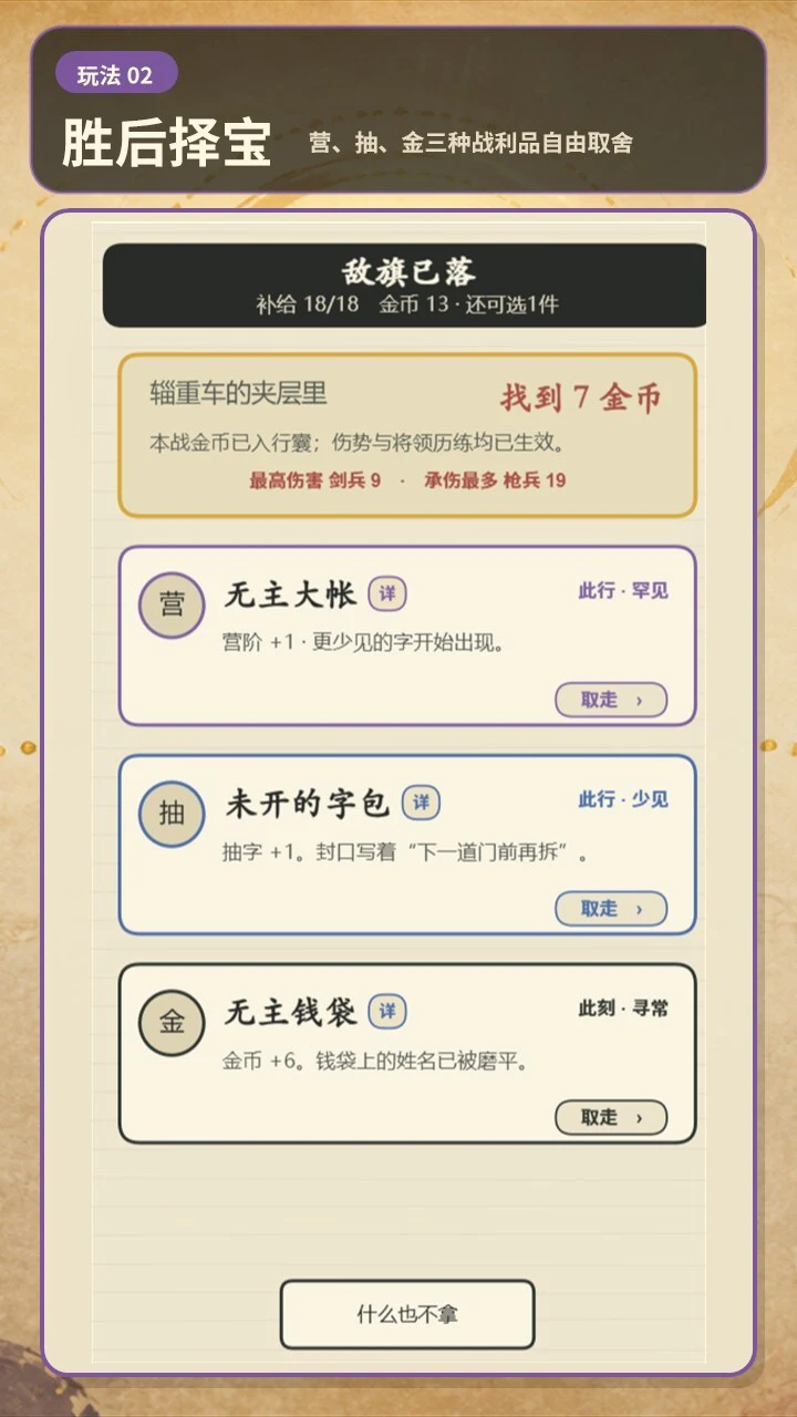 汉字过五关_2