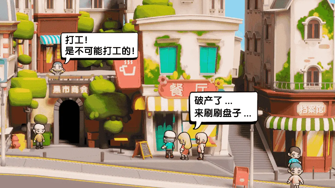 集装箱盲盒_5