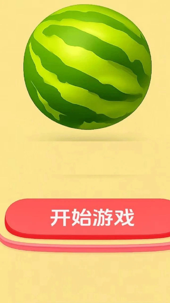 合成果园_1
