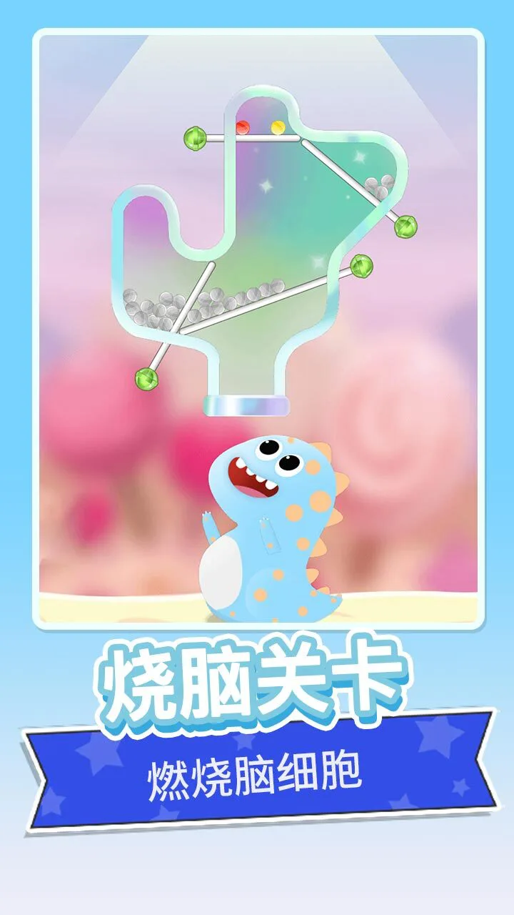 吃糖大师_2