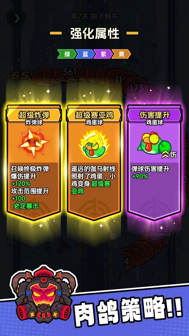 暴走狂潮_3