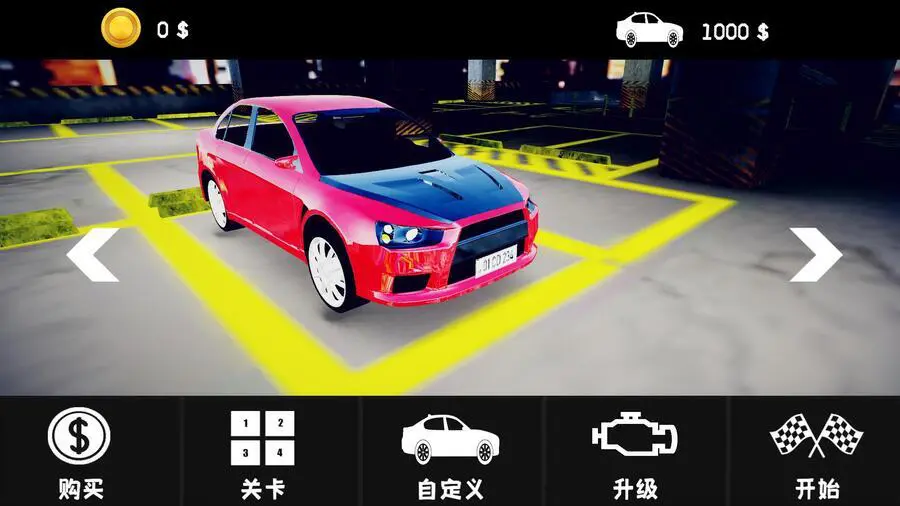 车库停车_3