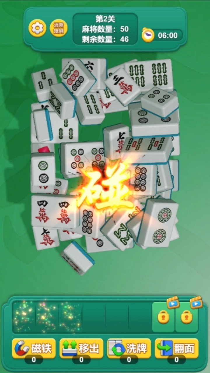 开局一张牌_3