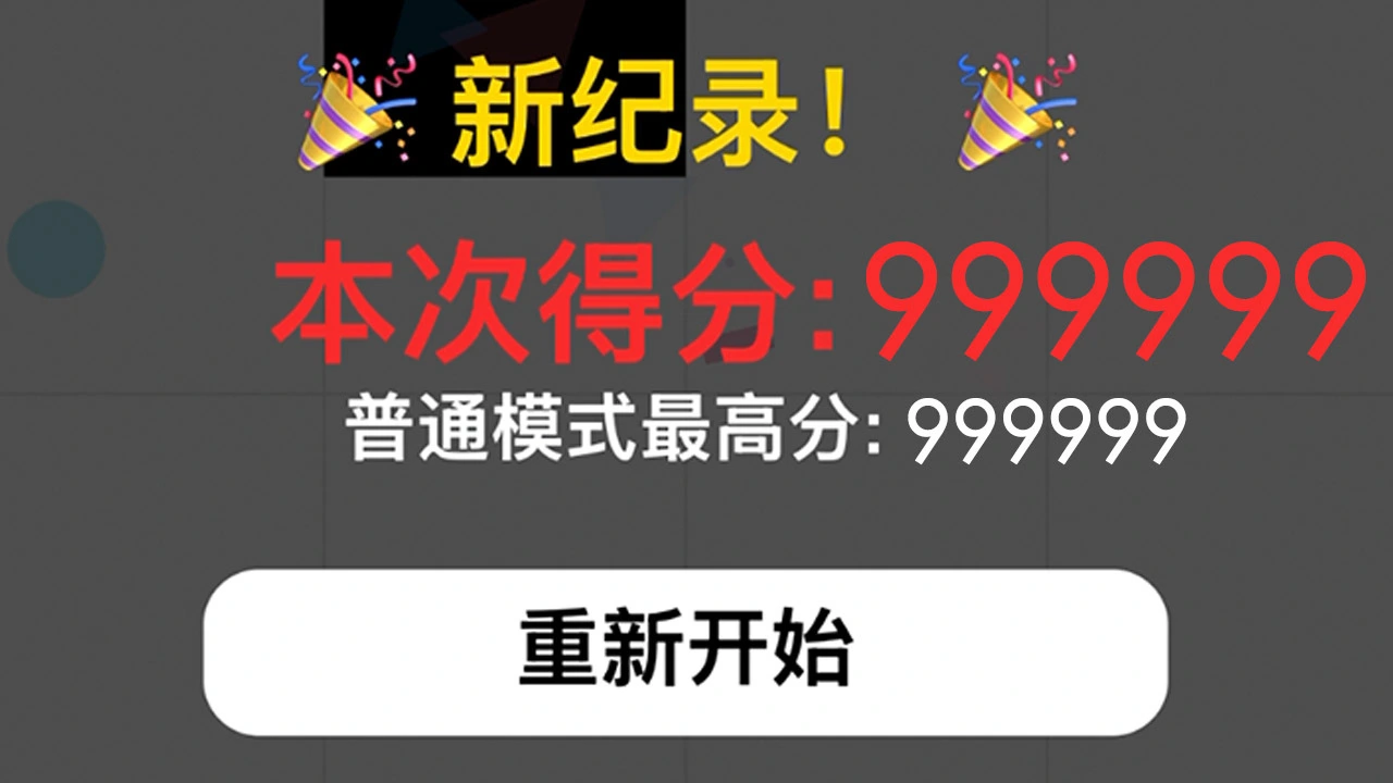 白块禁行_4