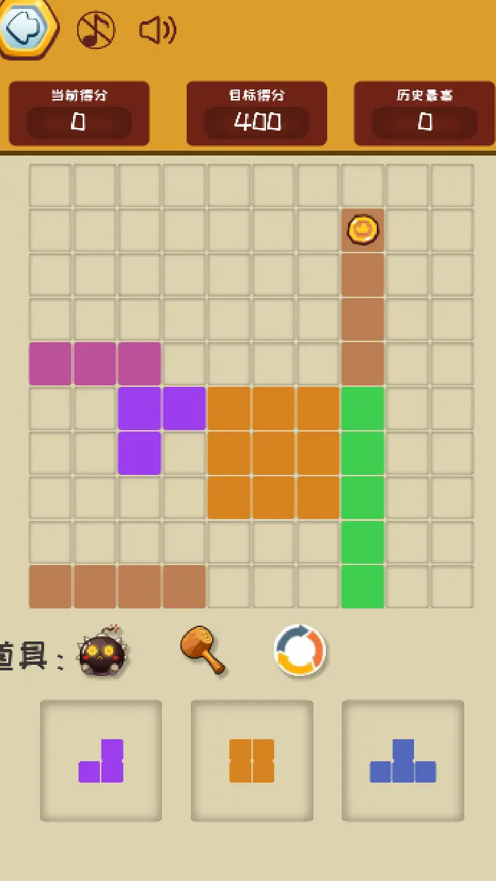 2048数字游戏大全_2