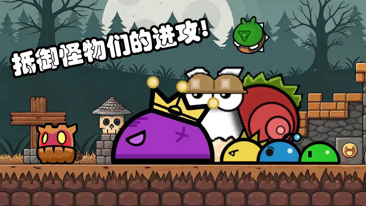 几何传说_5