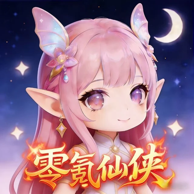 谁能比我牛ICON