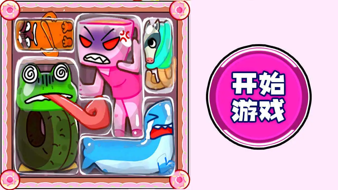 我跑酷超棒_6