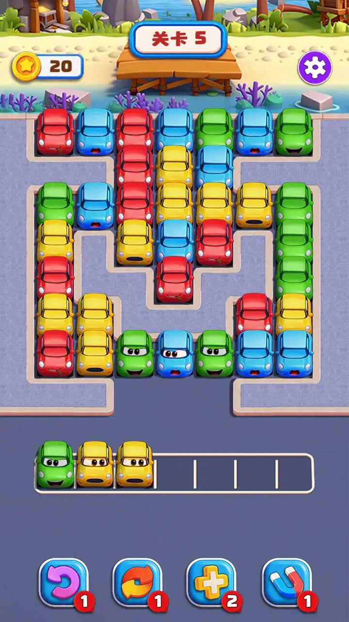 挪了个车车_2