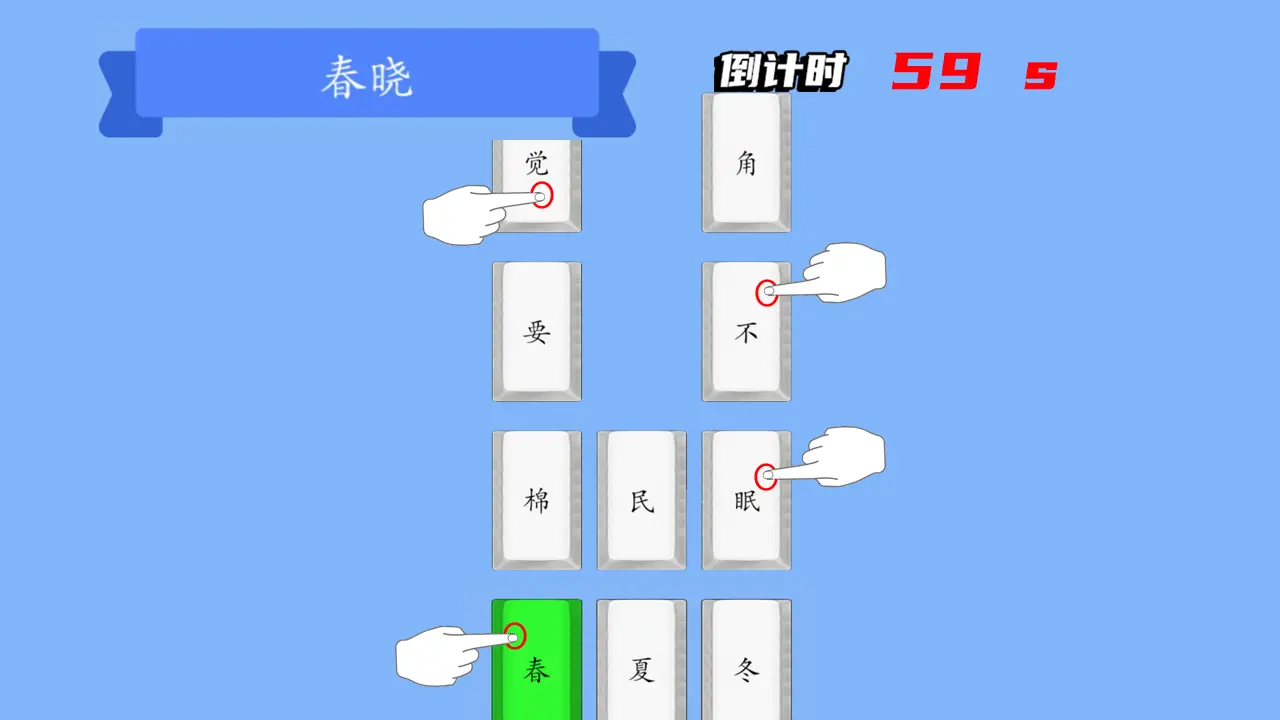 别踩我的歌_6