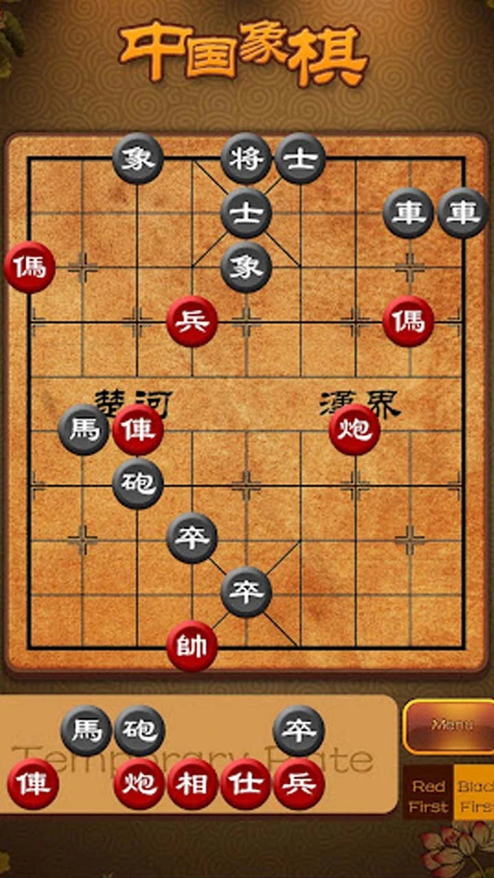 残局大师之路_2