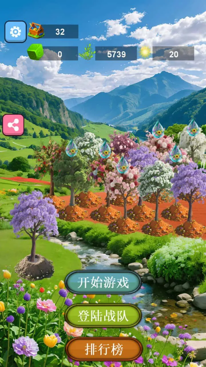 花螺消消园_3