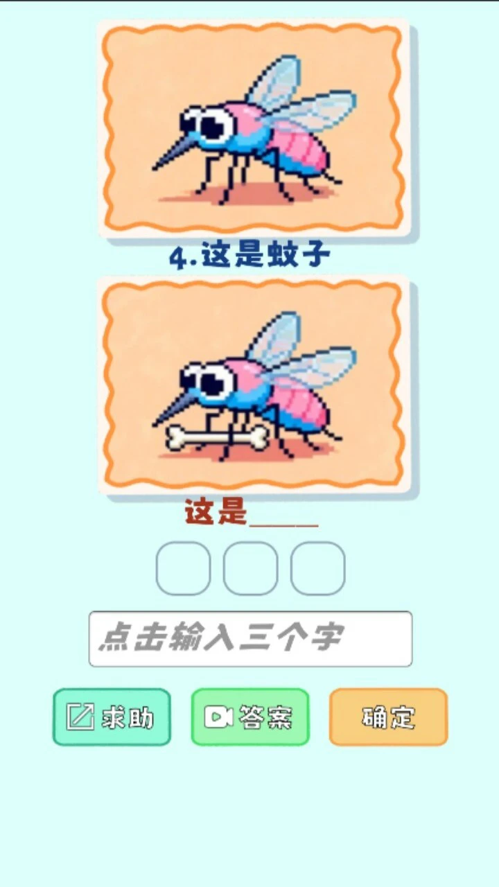 谐音梗这是_2