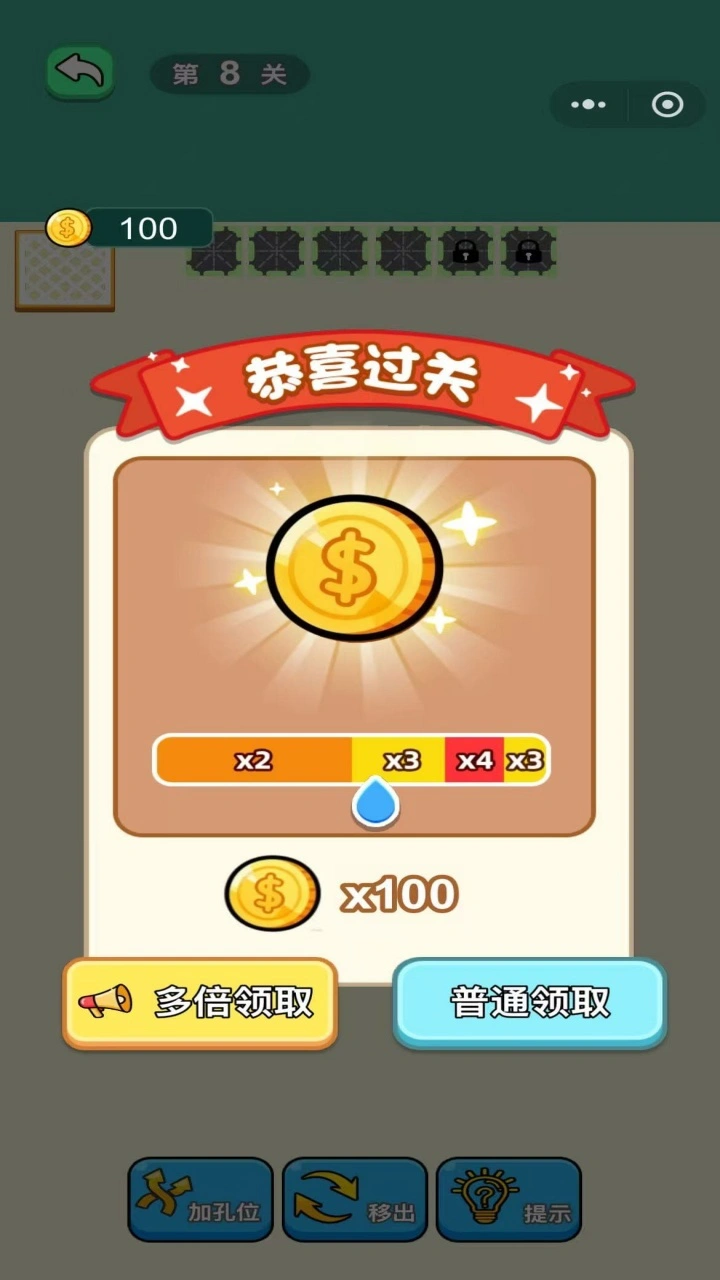 大鹅抓成语_2