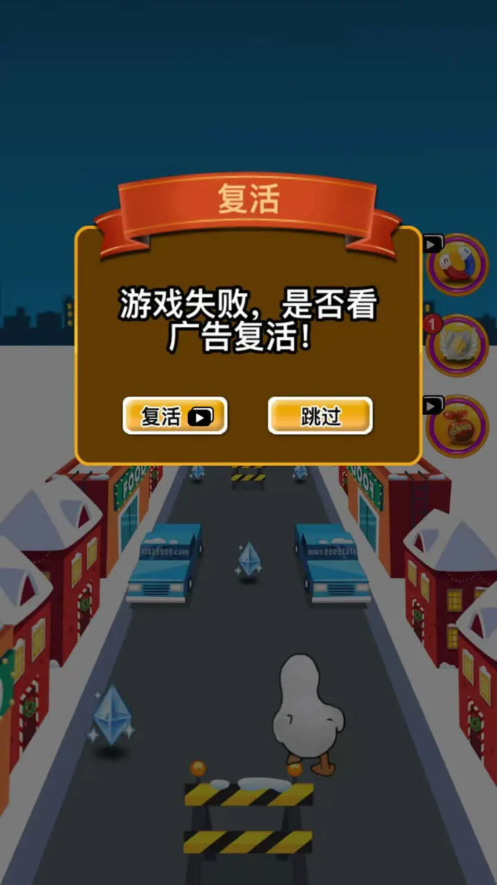 跃动鸭子_3