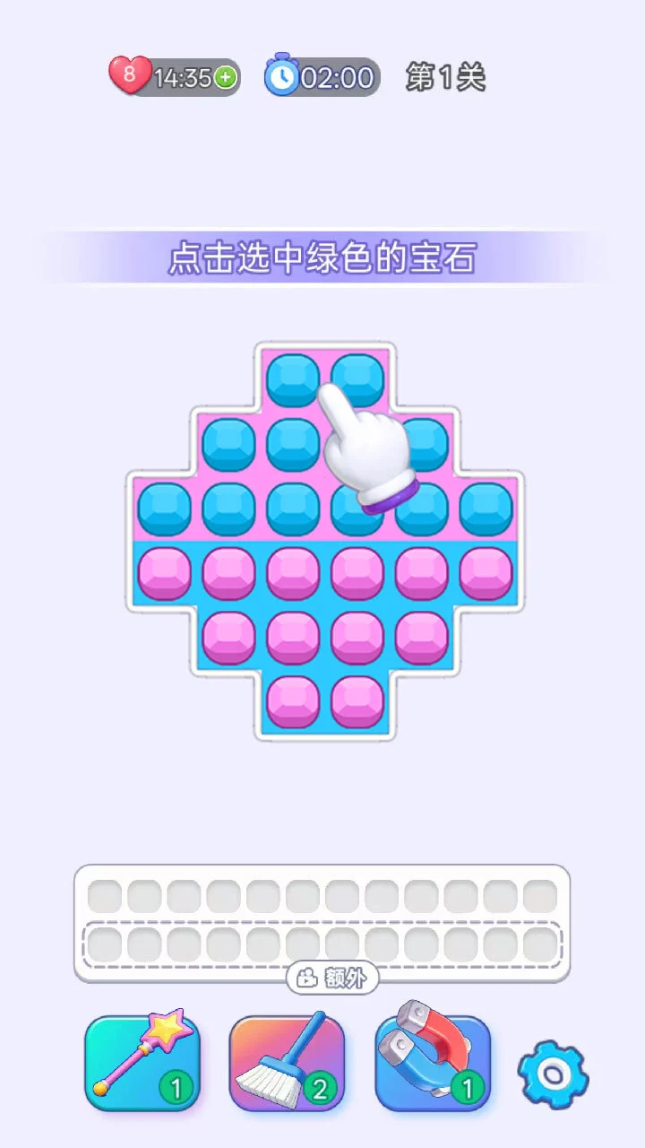 拼豆小匠匠_1