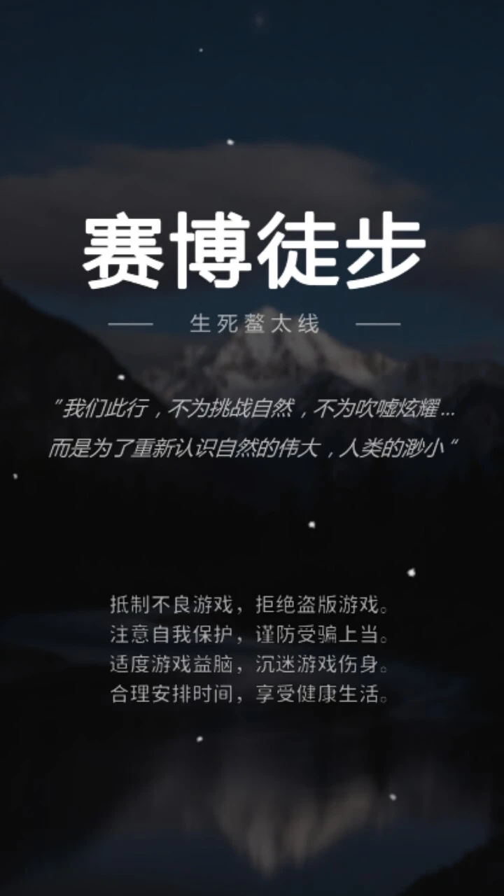 怪兽巢穴手游_3