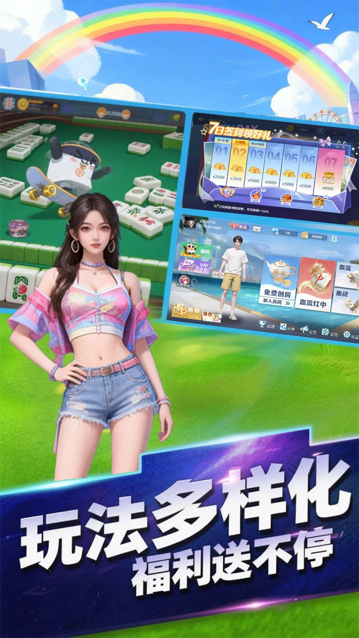 指玩红中麻将游戏软件V1.0.0_1