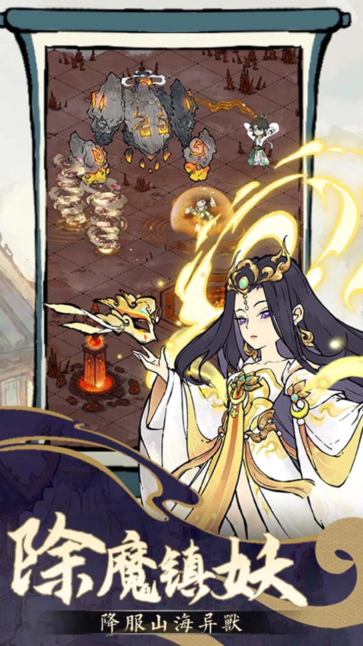 道天录_4