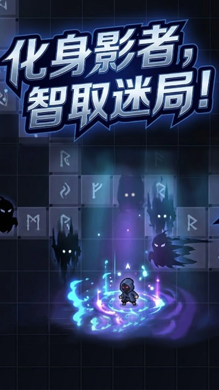 影行行动_3