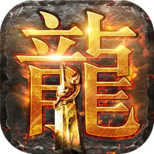 躺平魔改版ICON