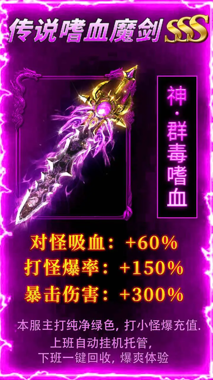 炫斗英雄_4