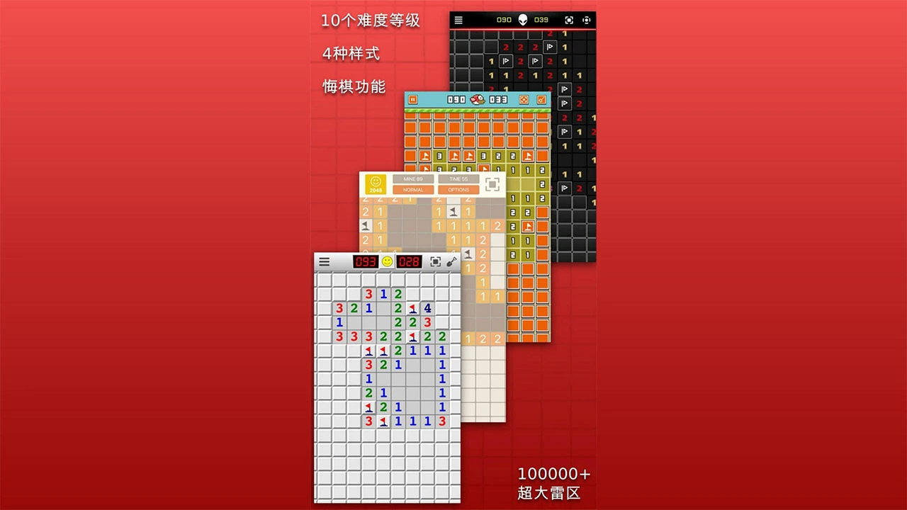 我真是数独大师_4