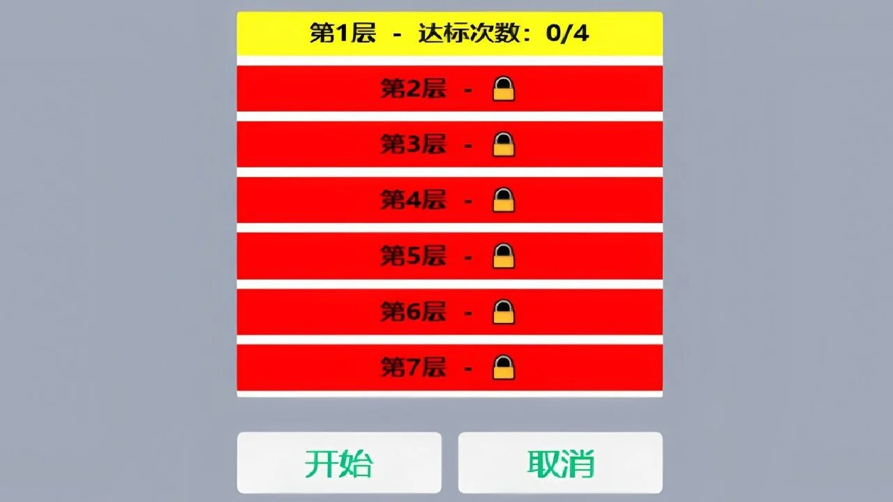 移移看_3
