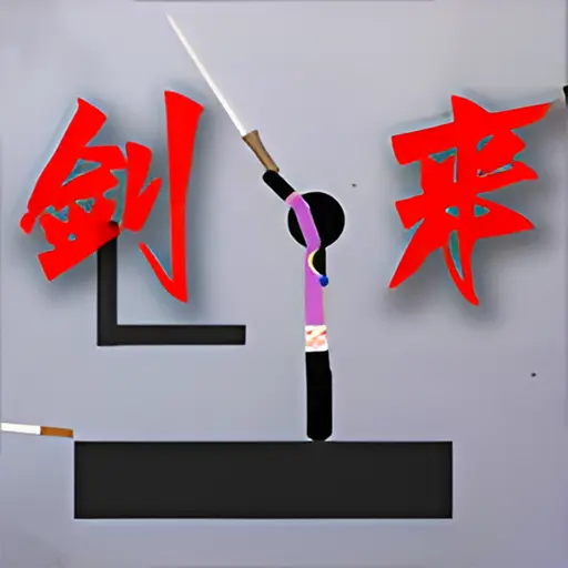 叠水杯冲刺ICON
