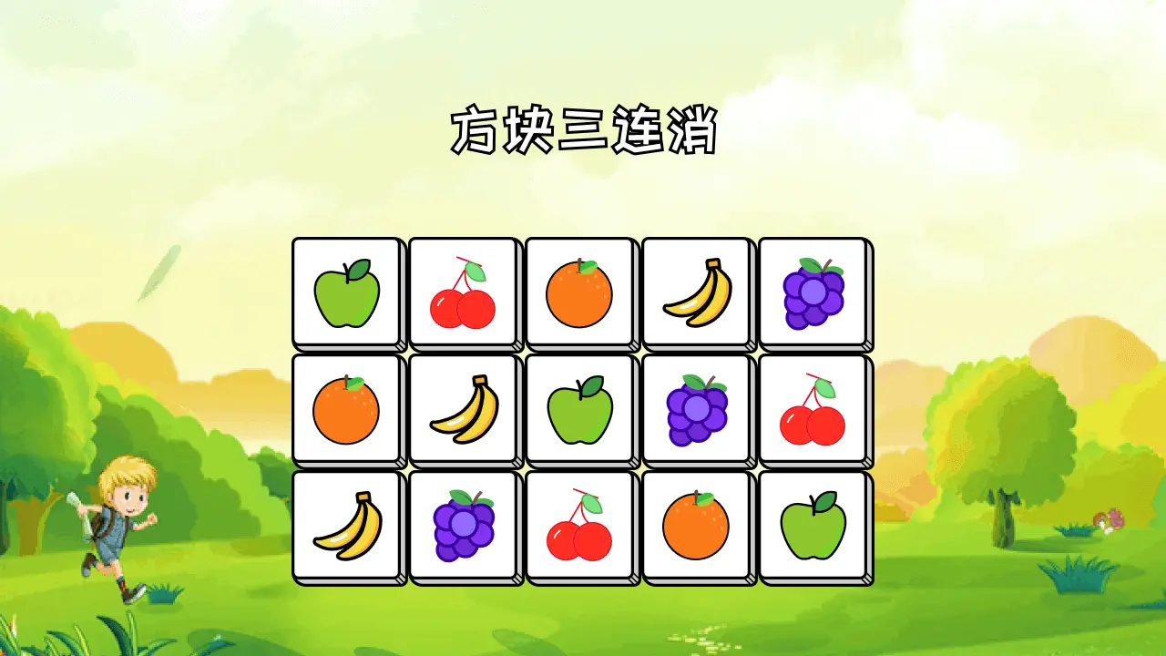 点点方块三连消_5