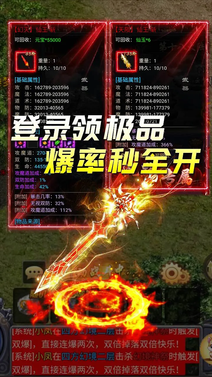 魔融纪元_1
