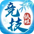 纸蛙竞技麻将ICON