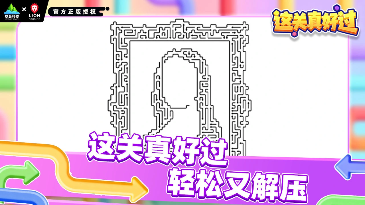 猫猫整理师_6