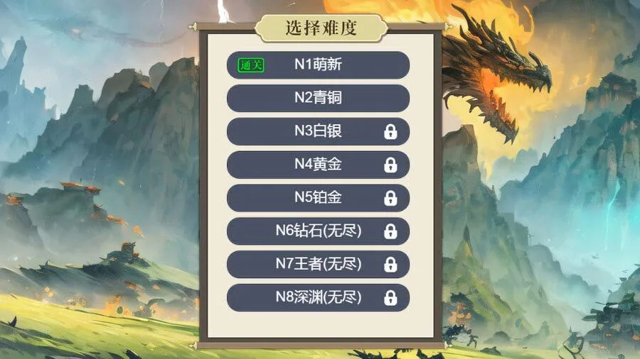 羁绊循环圈_2